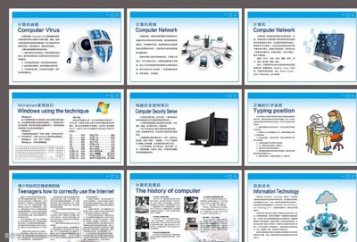 計算機發(fā)展史圖片素材