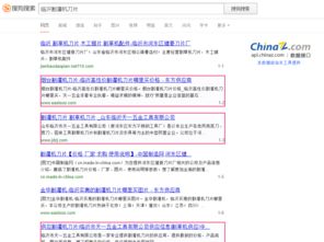 臨沂網站建設 臨沂網絡公司 全網優(yōu)化推廣 產品線上運營 山東鼎基信息技術